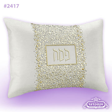 סט מלכותי לליל הסדר