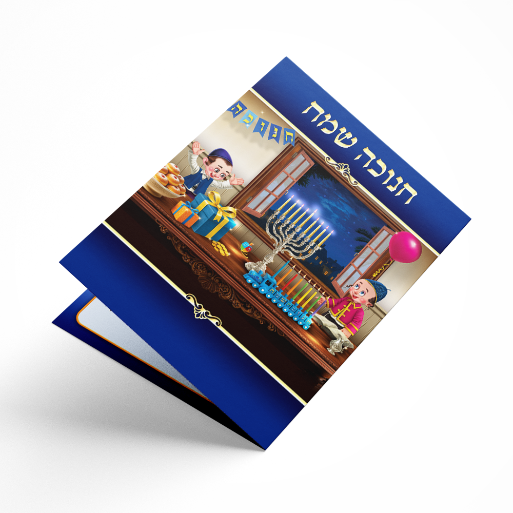 סדר הדלקת נרות חנוכה - ״חנוכה שמח״ לילדים