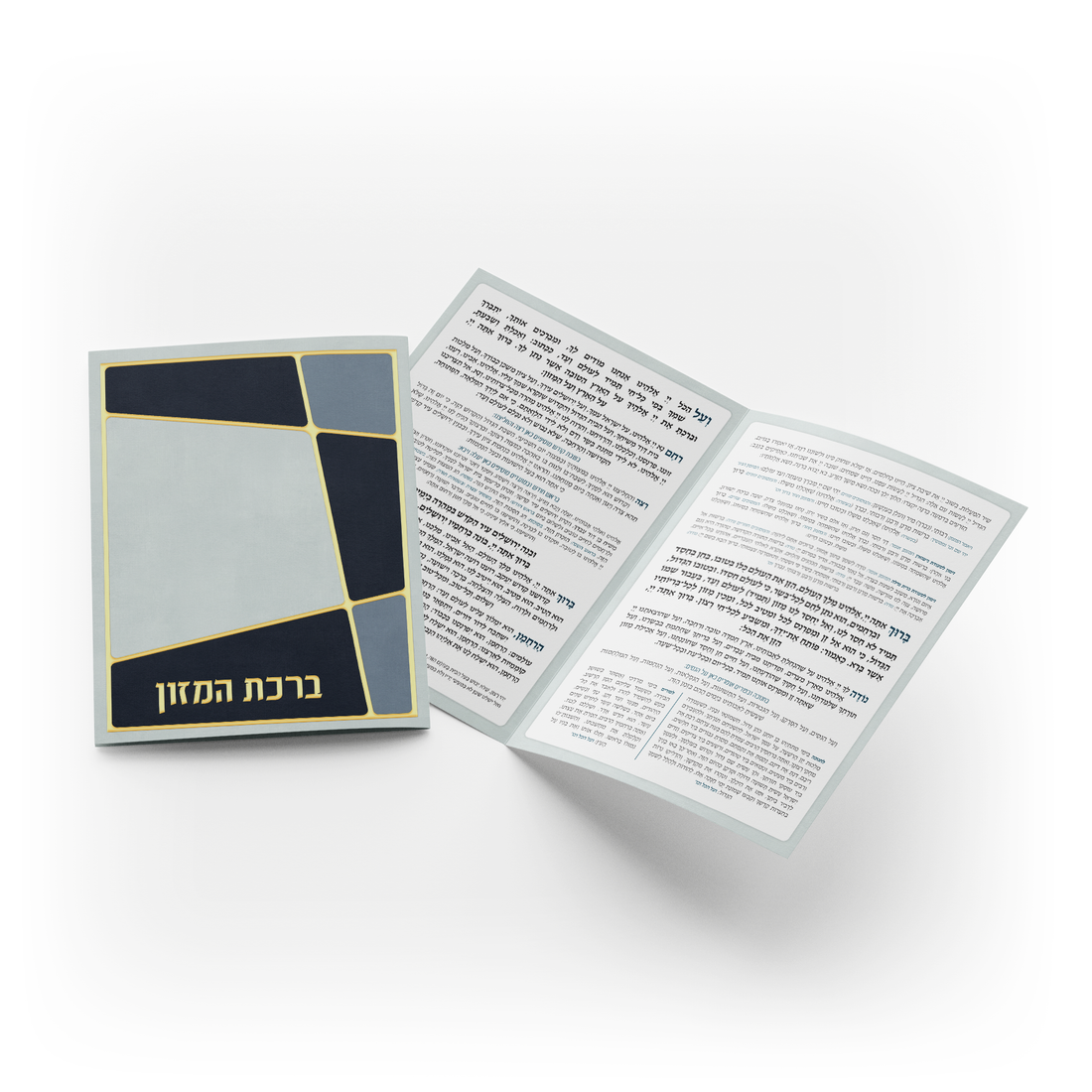 ברכת המזון - קווים מודרני