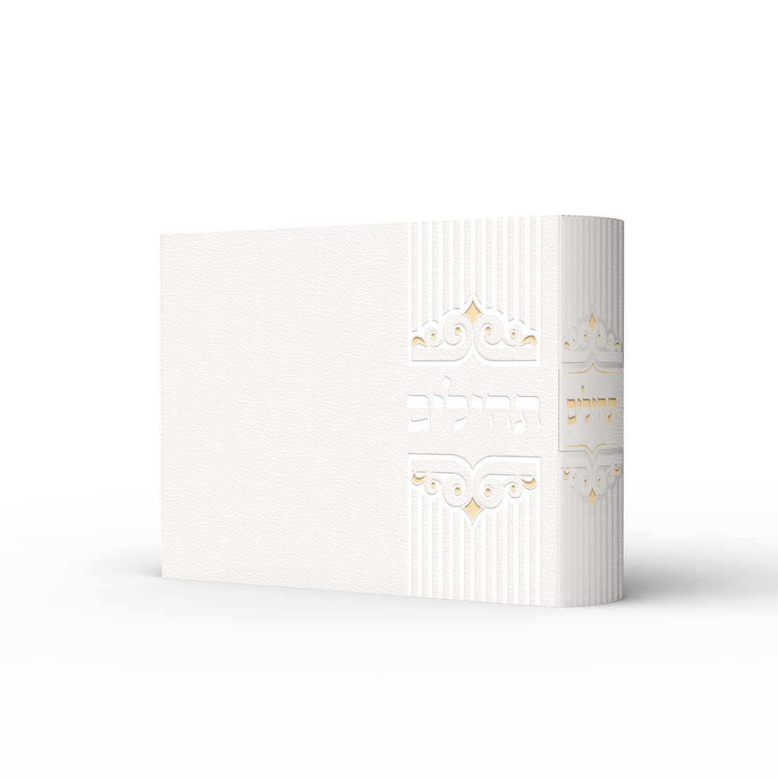 תהילים מיני - עיטור קווים פי יו