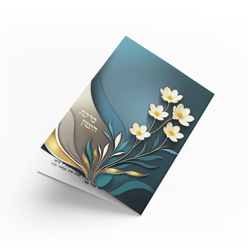 ברכת המזון- פרחים כחול