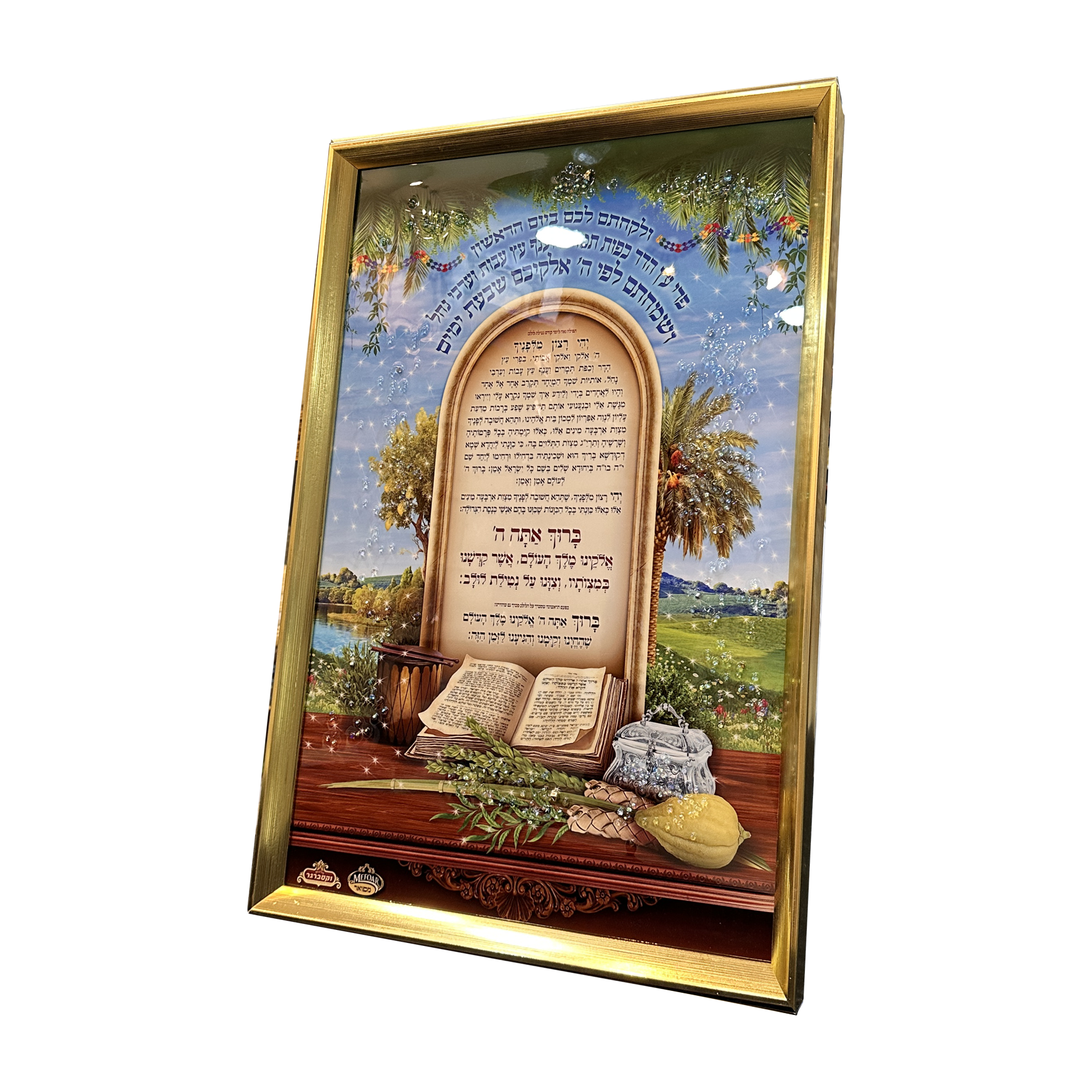 תמונת קירסטל בציפוי אפוקסי - סדר נטילת לולב