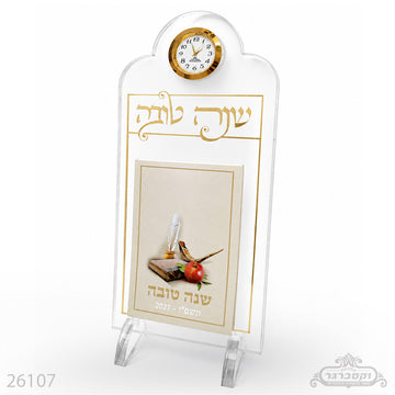 מעמד לוח שנה שעון