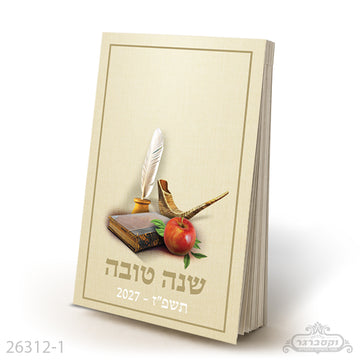 לוח שנה פרחים קלאסי- פנקס בלבד