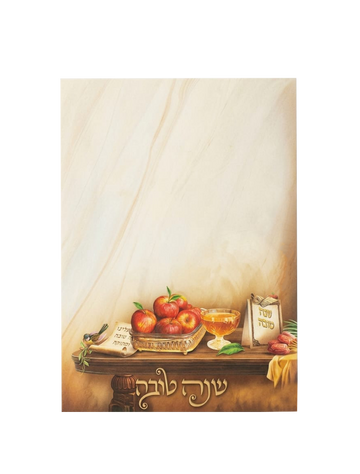 דף רקע- שולחן תפוחים