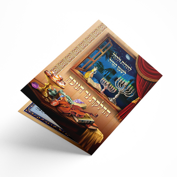 הדלקת נרות חנוכה צבעוני - להודות להלל