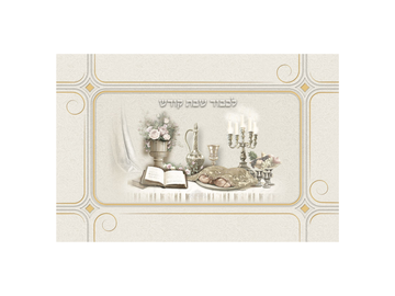 מגש זכוכית - שולחן שבת - לבן