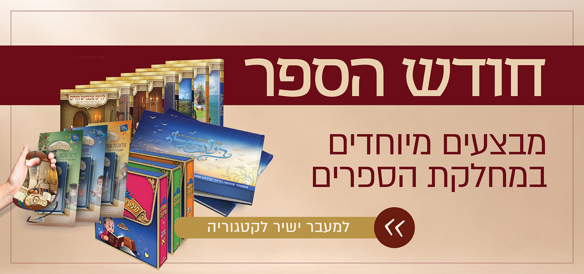 slider image slider_item_DyAkMP