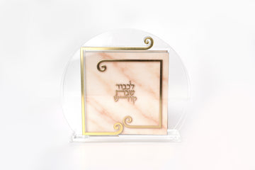 מעמד זמירות שבת- דגם שבלול