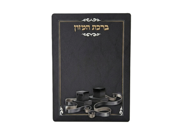 ברכון בר מצווה- תפילין קלאסי