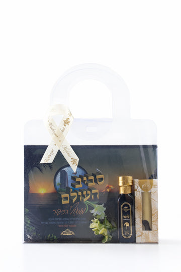 משלוח מנות - ספר מסביב לעולם בתלת מימד