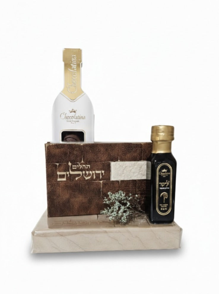 משלוח מנות יוקרתי - תהילים לב האבן