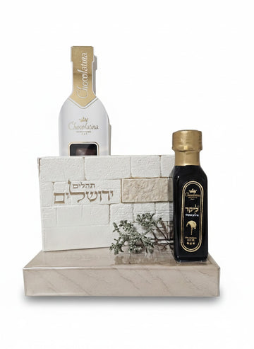 משלוח מנות יוקרתי - תהילים לב האבן