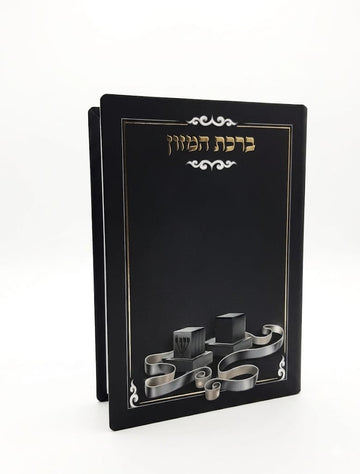 ברכון בר מצווה- תפילין קלאסי