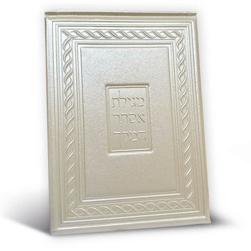 מגילת אסתר המלך- עור אמיתי אומנותי