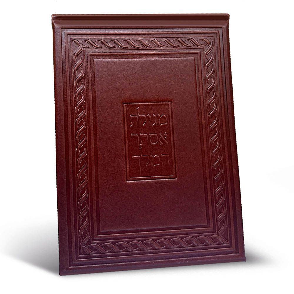 מגילת אסתר המלך- עור אמיתי אומנותי