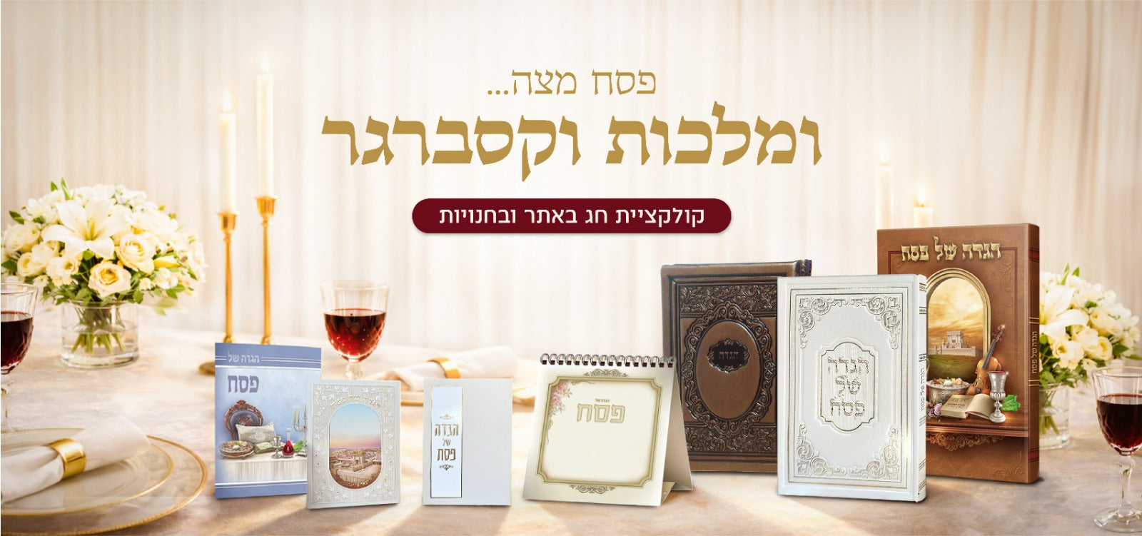 slider image slider_item_DyAkMP