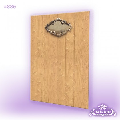 דפי רקע A4 - דלת עץ עם שלט